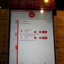 망고타로