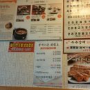 고방찬 볼케이돈 이미지