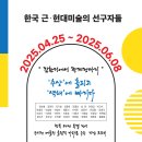 예술문화정보