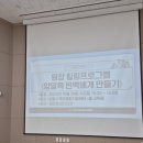 남원유치원 | 🌿 남원 유치원 원장님 힐링 프로그램, 편백칩 양말목 낮잠베개 만들기 🌿