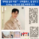 앵콜노래클럽 - 천안시 서북구 성환중앙로 69-6 | 앵콜노래클럽