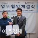 (주)크로바 이미지