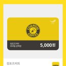 컴포즈커피 덕포점 이미지