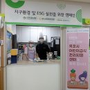 지원지구