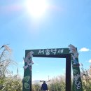 하늘공원 이미지