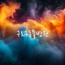 올바른동물병원 이미지