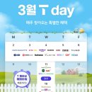 (주)티임 이미지