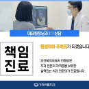 마실치과의원 이미지