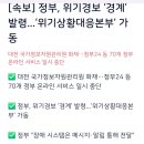 단순화재일까요? 아니면 국가정부기관 테러일까요? 이미지