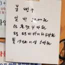 협성자동차공업사 이미지