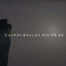 원풍모방 노동조합 투쟁을 기록화하고, 아카이빙의 중요성을 담은 영상입니다. 이미지