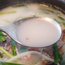 국력은밥심