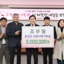 옹진사랑 경인매일