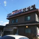 약산정 이미지