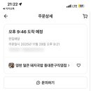 서울돼지국밥 이미지