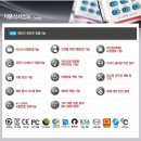 아이시스텍