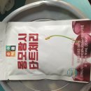 평택 통복동 청년숲 오엠지팜마켓 그릭요거트샐러드