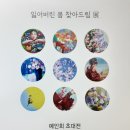 경상북도교육청문화원 이미지