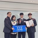 부경아이디어