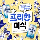당인가미식 데일리안