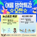 효경 석사태권도장 이미지