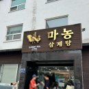 강정동-55 네이버블로그