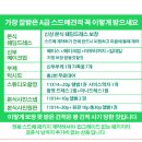 강남웨딩컨설팅 이미지