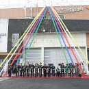 장군119안전센터 이미지