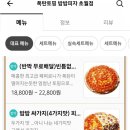 초월읍 경충대로 1065 이미지