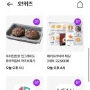 오마켓농수산유통