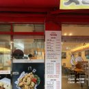성북-종암-1352 이미지