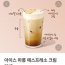 스타벅스창원상남중앙점