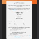 11545-10-30-54 | [호주 브리즈번 젯스타(Jetstar) JQ 54 후기] 인천 브리즈번 직항 젯스타 체크인 지연 인천 공항 호주...