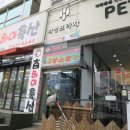 임마누엘피부과의원 이미지