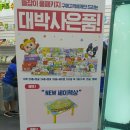 봉봉게임즈 | 서울국제유아교육전 방문후기♬ 유아교육박람회 첫날 다녀왔어요:)