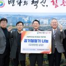 한국엔지니어링주