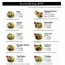파스쿠찌 평택험프리스점 | &lt;메콩타이 평택험프리스점&gt; 평택안정리맛집 메콩타이 평택험프리스점 방문 후기