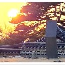 탁지부측량 소삼각점 이미지