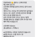 블리스산후조리원 이미지