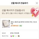 세븐일레븐대구용산별빛점 | June