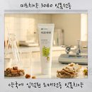 3040 | 잇몸치약 미르치약으로 관리 시작 항염항균 몰약 성분, 3040 잇몸아픈 여성 사용 후기