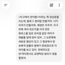한아하다 - 동구 필문대로206번길 12-1 | 소설『지구에서 한아뿐』후기 | 외계인이라도 좋아
