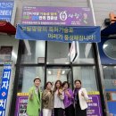 큐사랑 양곡 로뎀점
