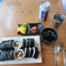 나드리김밥 이미지