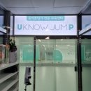 유노점프 이미지