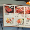 불마진쭈꾸미1