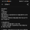 신한오에이