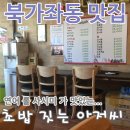 초밥짓는 아저씨 이미지