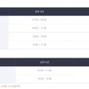 을지바른의원 이미지