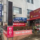 수랏간반찬 이미지
